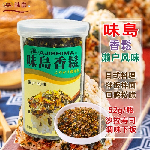 味岛香松濑户风味52g寿司饭团