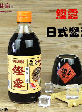 日式瓶装寿喜锅调味汁刺身酱油