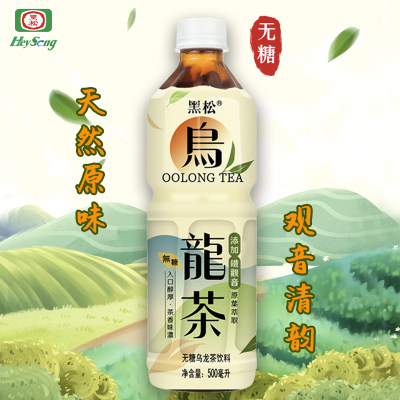 台湾黑松铁观音乌龙茶500ml0糖