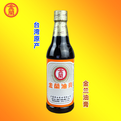 台湾进口金兰油膏670g瓶装