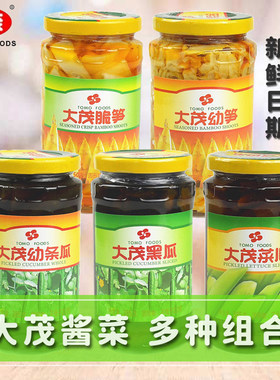大茂TOMO黑瓜脆笋酱菜小菜组合装