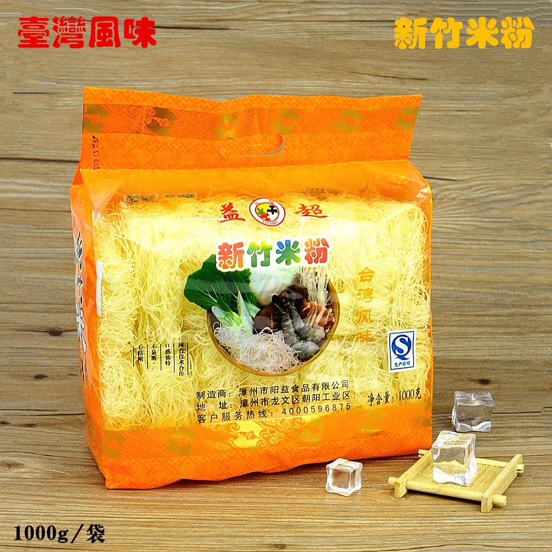 台湾1000g袋装手工新竹米粉