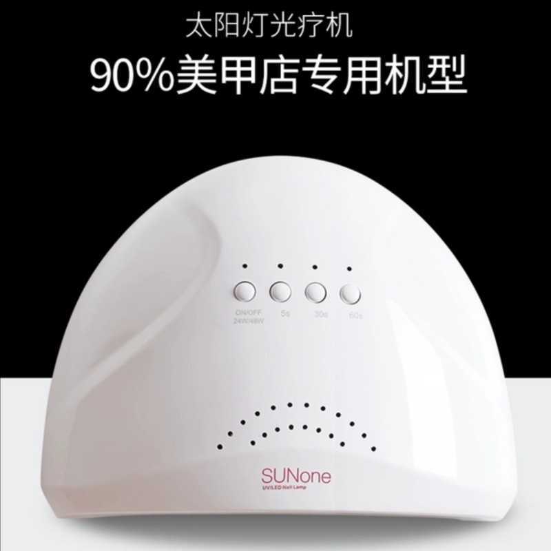 美甲光疗机速干照灯专业做指甲油胶套装全套烘干机家用店工具