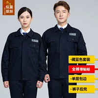 Хлопковый тонкий комплект