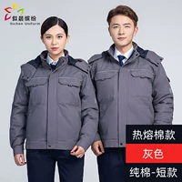 Серый горячий ватный хлопковый