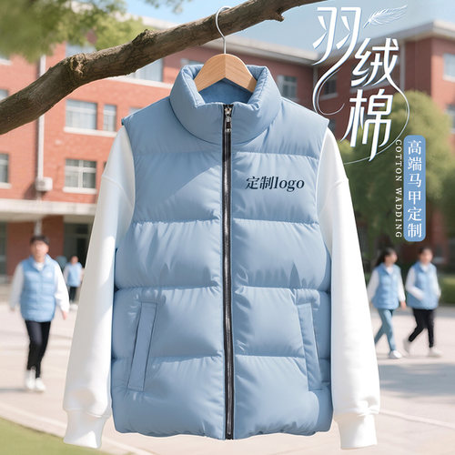 高端定制男士羽绒马甲女男款内胆2025年新款外穿工作服定制印logo