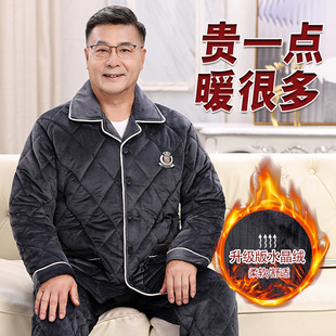 老人睡衣男爸爸保暖套装家居服大码珊瑚绒夹棉中老年冬季加厚加绒