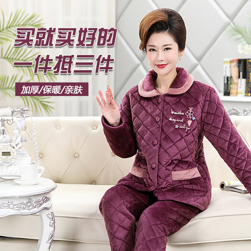 冬季睡衣女加厚加绒珊瑚绒三层夹棉妈妈秋冬家居服套装中老年棉袄