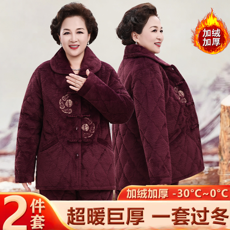 冬季加厚珊瑚绒保暖睡衣套装