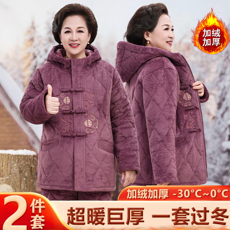冬季中老年睡衣女巨厚老人棉袄保暖家居服夹棉加厚加绒奶奶套装