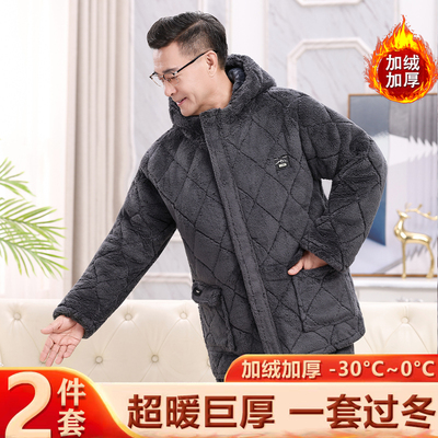 老人睡衣男夹棉珊瑚绒中老年冬季
