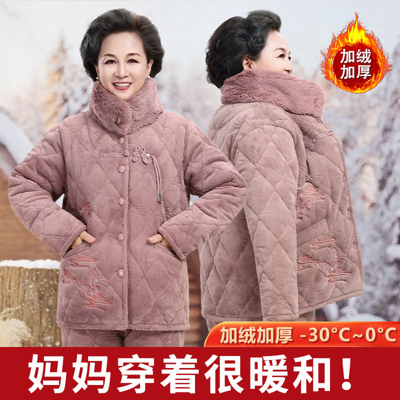 冬季加厚珊瑚绒保暖睡衣套装