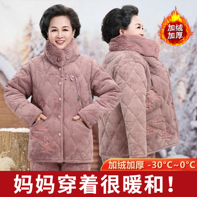 冬季加厚珊瑚绒保暖睡衣套装