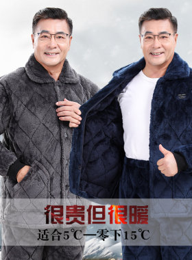 老人夹棉睡衣冬季保暖男