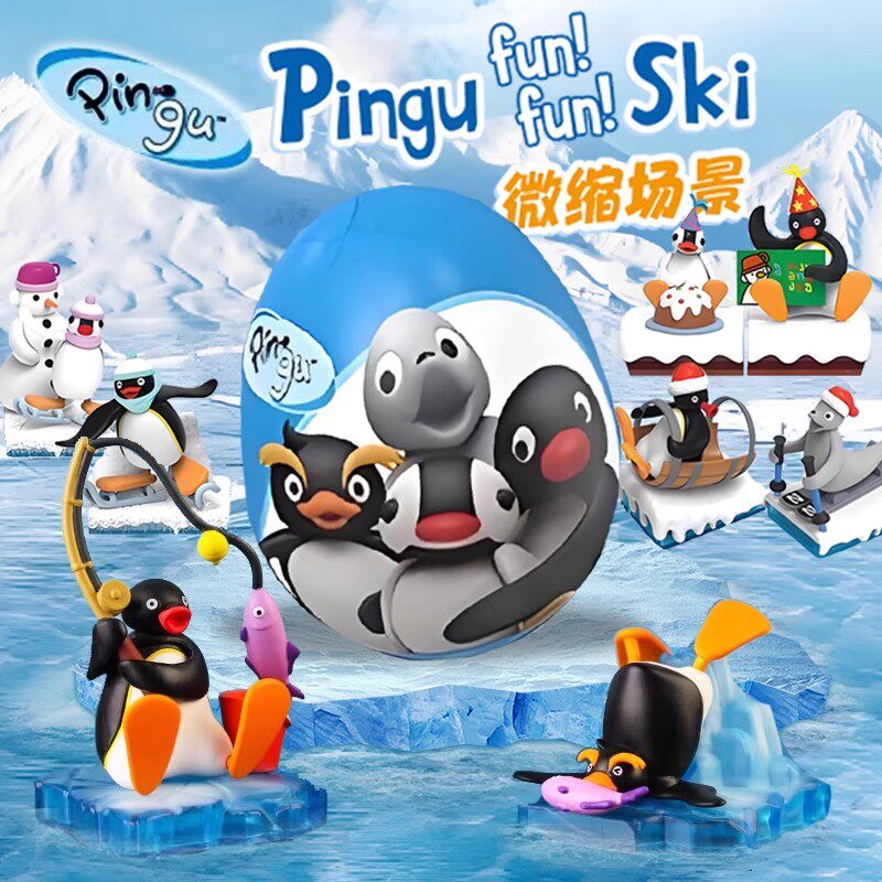 Pingu奇趣微缩场景系列企鹅家族图片