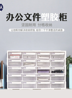 腾正跃桌面收纳盒玩具小物件抽屉式杂物收纳分格螺丝物料整理柜子