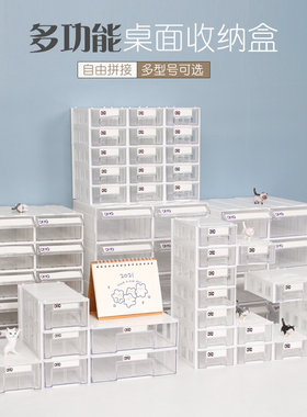 腾正跃零件收纳盒乐高物料分类储物盒抽屉式电子元件螺丝透明盒子