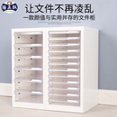 A4文件柜效率柜抽屉式 办公室文件柜资料整理柜档案柜铁皮柜图纸柜
