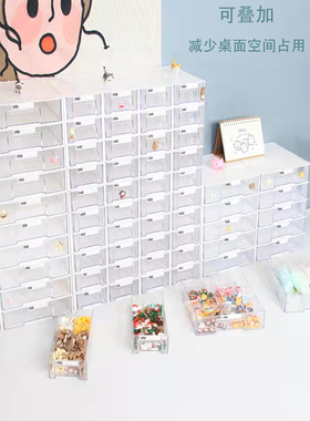 腾正跃桌面透明收纳盒抽屉式宿舍分格防尘整理储物盒办公室置物架