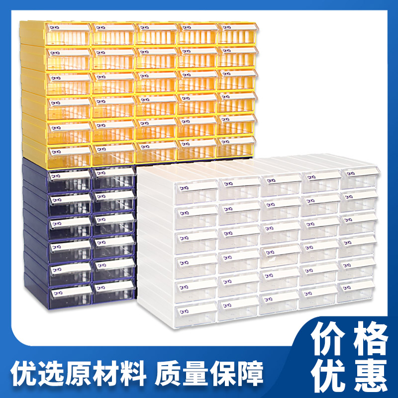 腾正跃收纳零件盒配件分类组合