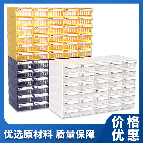 腾正跃收纳零件盒配件分类组合