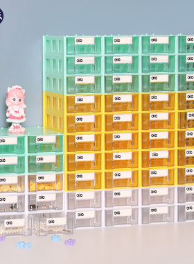 腾正跃小东西收纳盒塑料加厚九宫格收纳盒带抽屉零碎物品收纳盒子