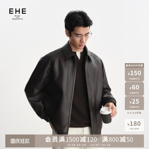 EHE复古老钱风肌理雾面哑光翻领金属蛋白皮衣夹克男2026秋季新款