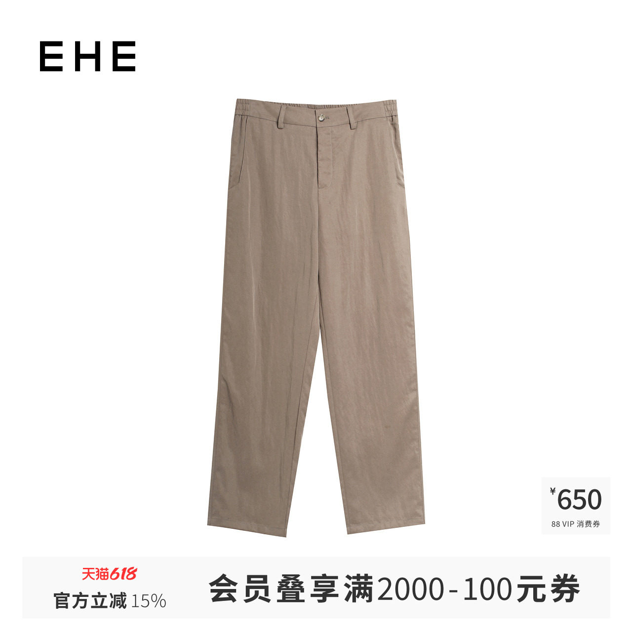 EHE男装莱赛尔锦纶优雅立裁慵懒假日直筒休闲长裤男夏季新款