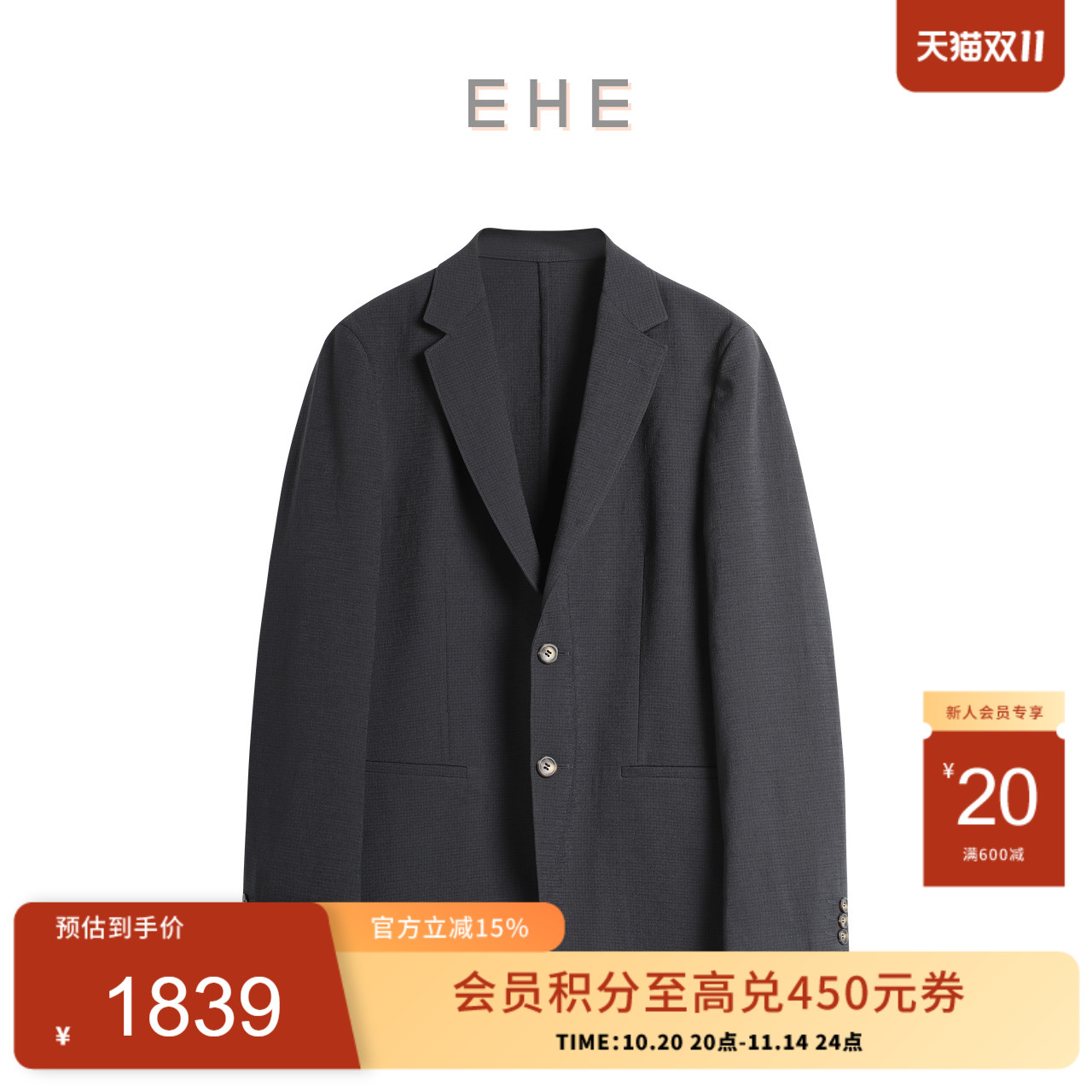 EHE男装商务休闲百搭通勤透气舒适随性西装外套男2025春季新款