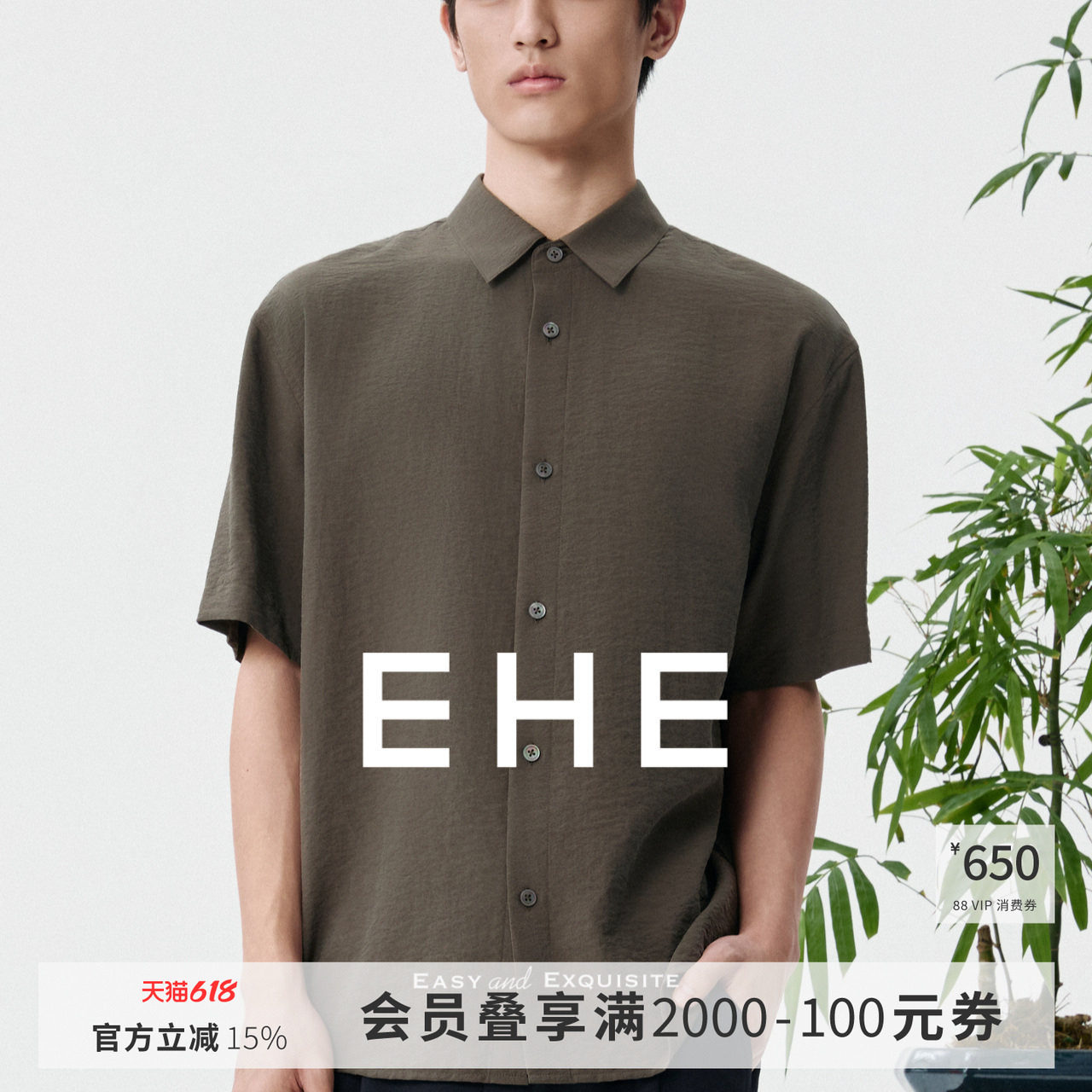 EHE【干丝系列】桑蚕丝抗皱光泽简约短袖翻领衬衫男2026夏季新款