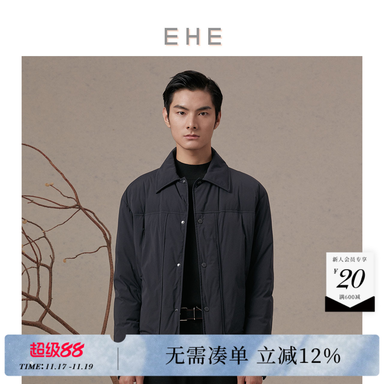 EHE男装短款翻领轻薄羽绒服男