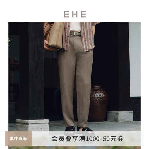 EHE男装莱赛尔混纺直筒百搭立体层次微松休闲长裤男夏季新款