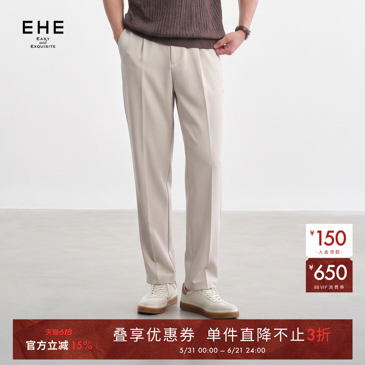 EHE男装cleanfit醋酸羊毛通勤垂感阔腿锥形休闲裤男2026夏季新款