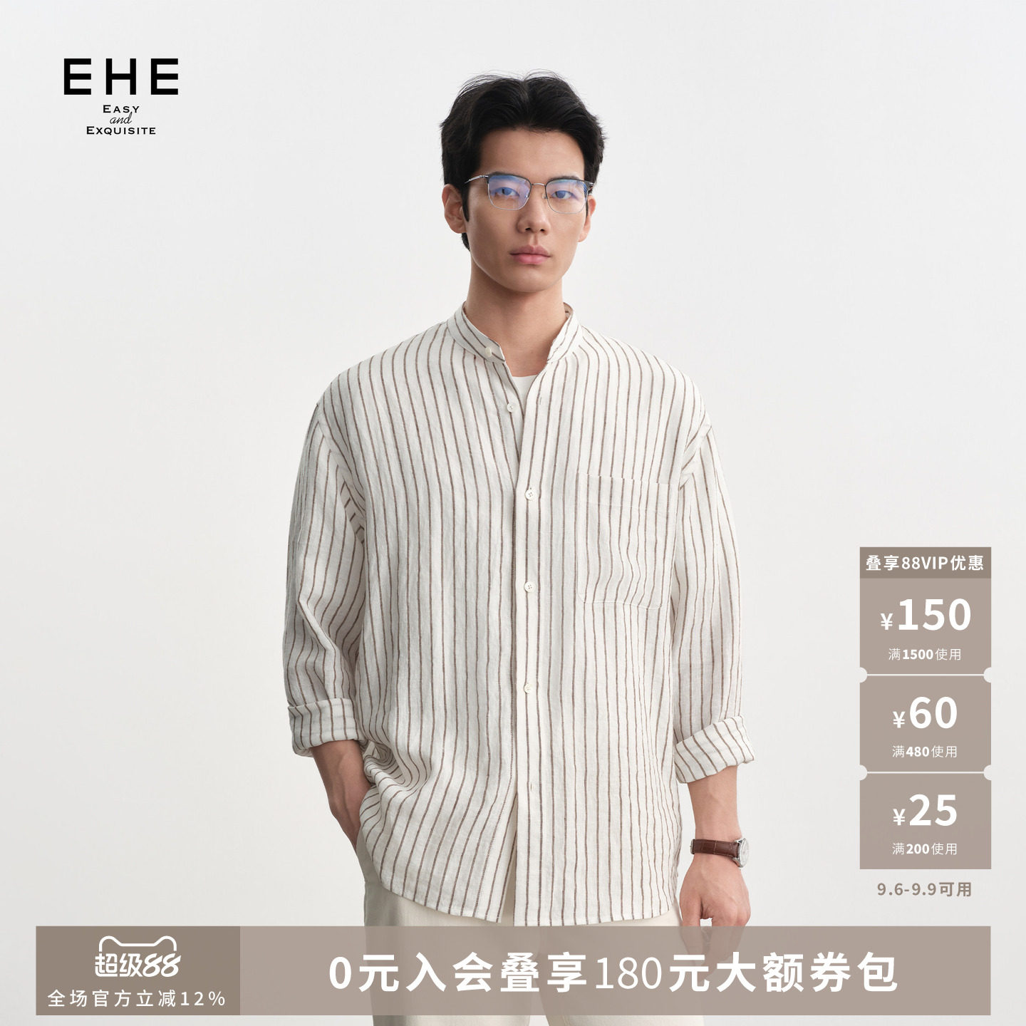 EHE100%色织雨露亚麻高级休闲立领条纹长袖衬衫男士2026秋季新款图片