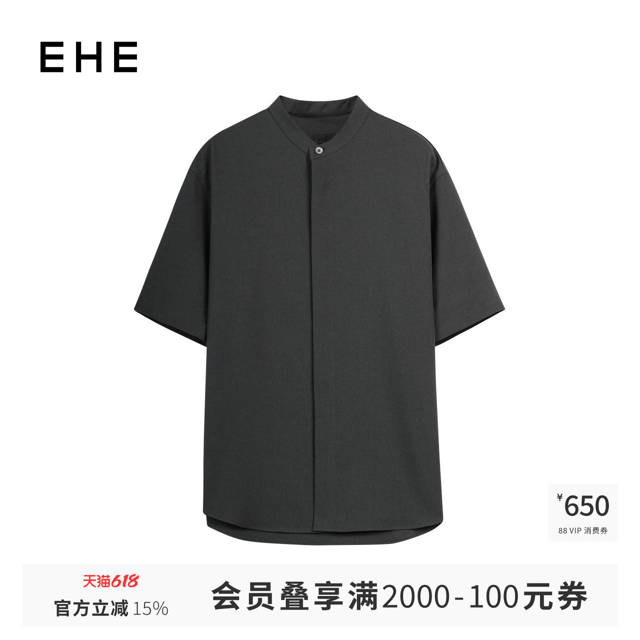 EHE男装新中式改良立领杨柳工艺干爽抗皱短袖衬衫男2026夏季新款