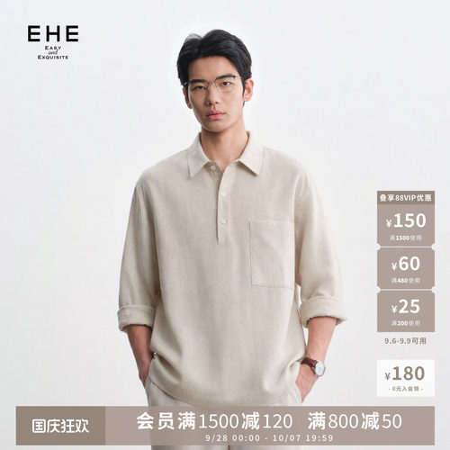 EHE老钱风天丝亚麻简约干爽舒适七分袖翻领衬衫男士2026秋季新款