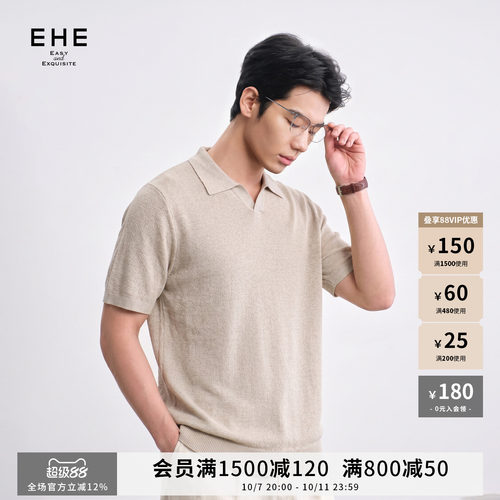 EHE男装老钱莱赛尔绵羊毛桑蚕丝海鸥领短袖POLO衫男2026夏季新款