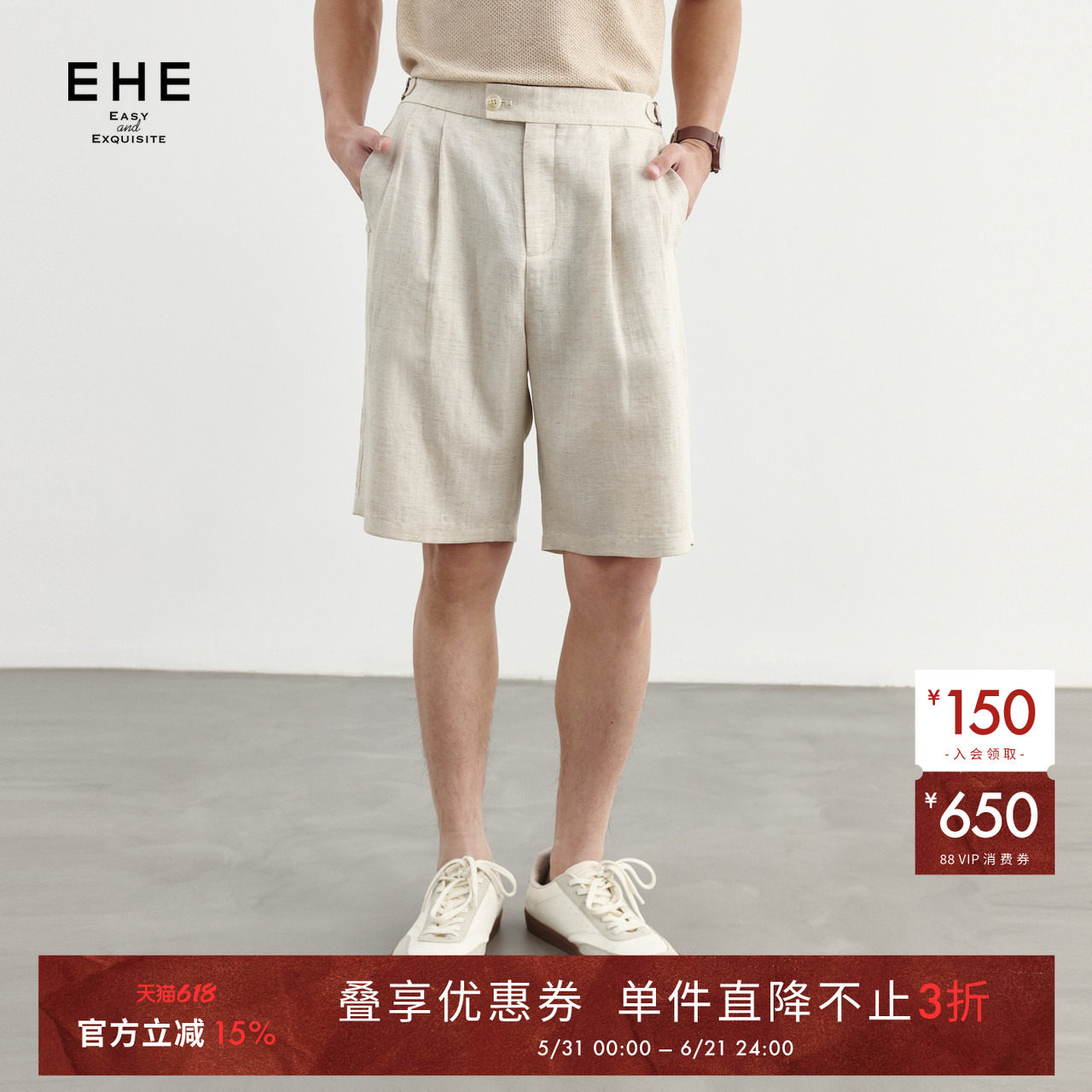 EHE男装天丝亚麻粘纤透气轻盈阔腿直筒百慕大短裤男2026夏季新款