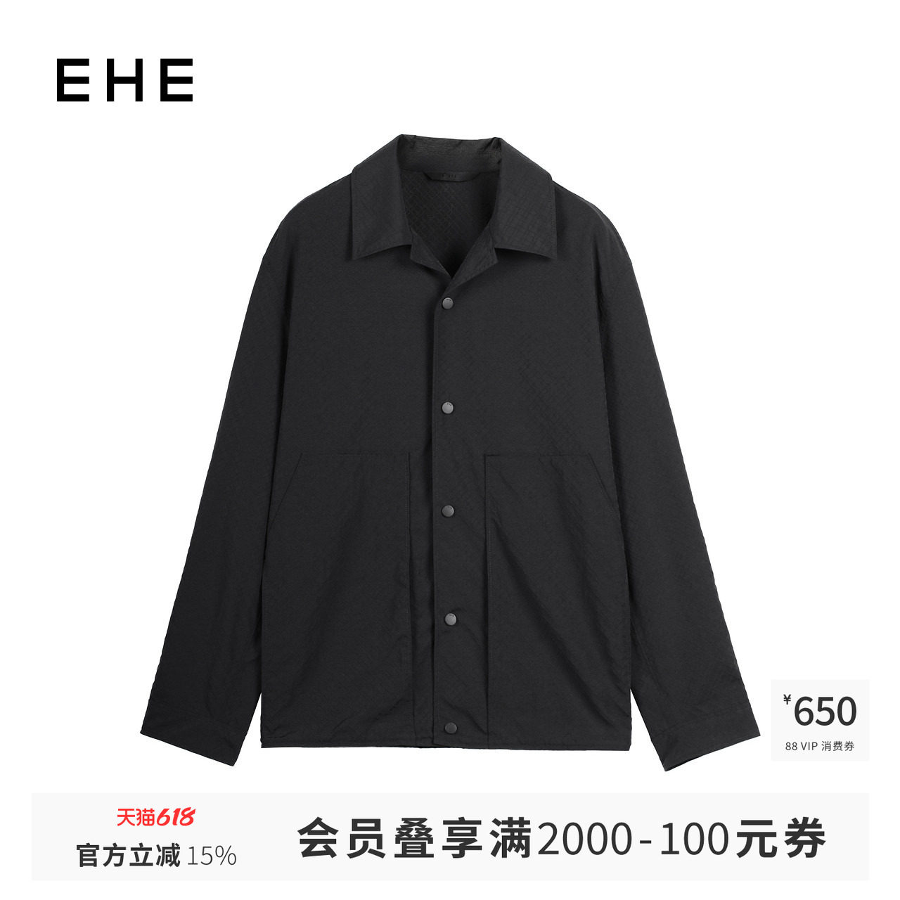 EHE男装3D透气循环排汗肌理舒适长袖翻领夹克外套男2026春季新款