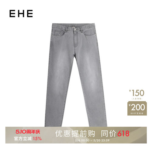 EHE男装水洗复古休闲牛仔裤男