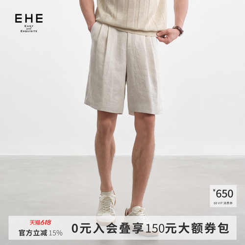 EHE老钱风100%汉麻挺括骨感干爽阔腿宽松休闲短裤男2026夏季新款
