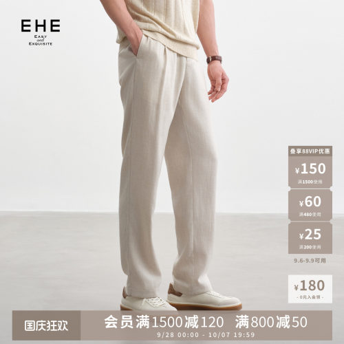 EHE天丝亚麻老钱风肌理人字纹休闲宽松直筒长裤男士2026夏季新款