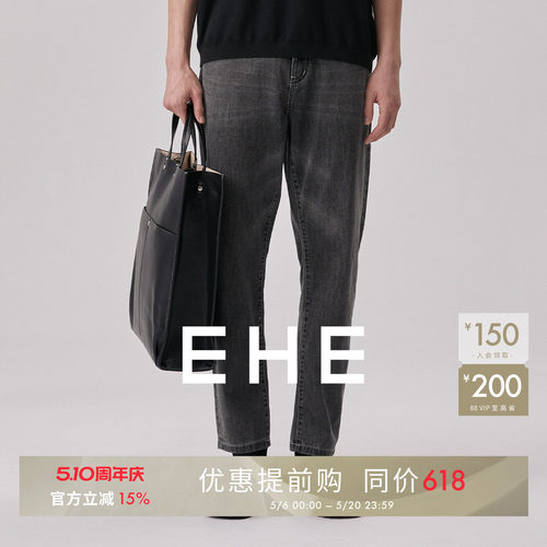 EHE男装休闲小锥形牛仔裤男