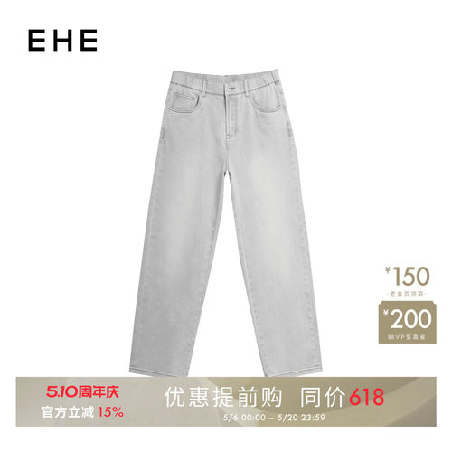 博主同款复古百搭休闲牛仔裤