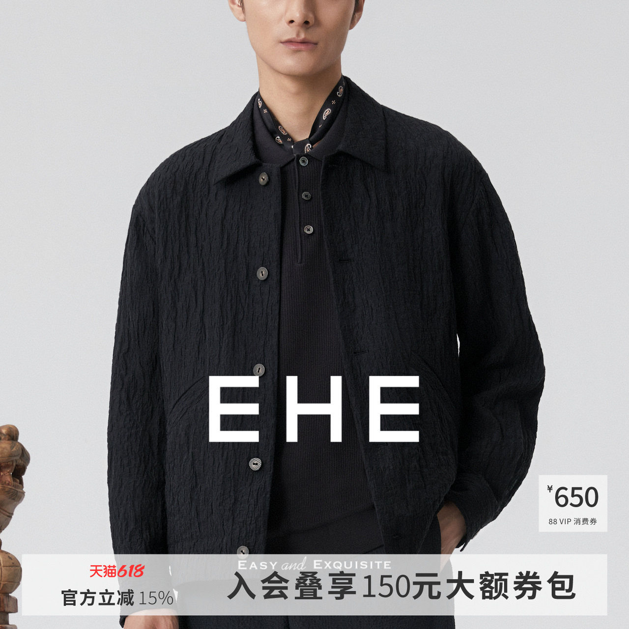 EHE男装进口兰精天丝艺术感休闲提花翻领夹克外套男春季新款
