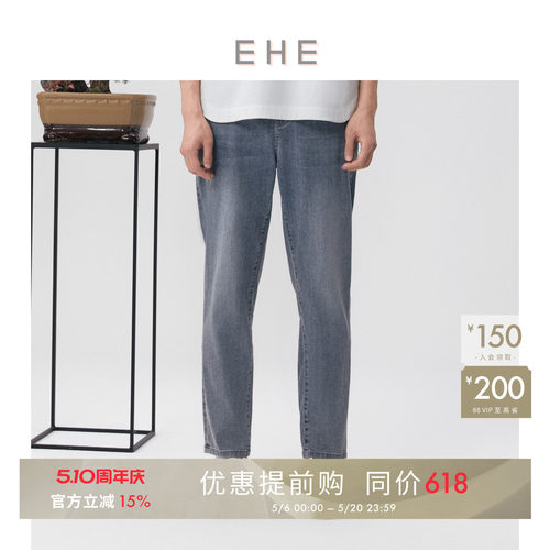 EHE男装莫代尔棉舒弹丝弹力丹宁简约水洗牛仔长裤男夏季新款