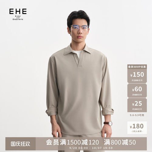EHE斜纹色纺垂感舒适休闲POLO翻领套头长袖衬衫男士2026秋季新款