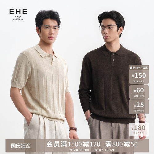 EHE老钱风绵羊毛亚麻混纺POLO领长袖针织T恤毛衫男2026秋季新款