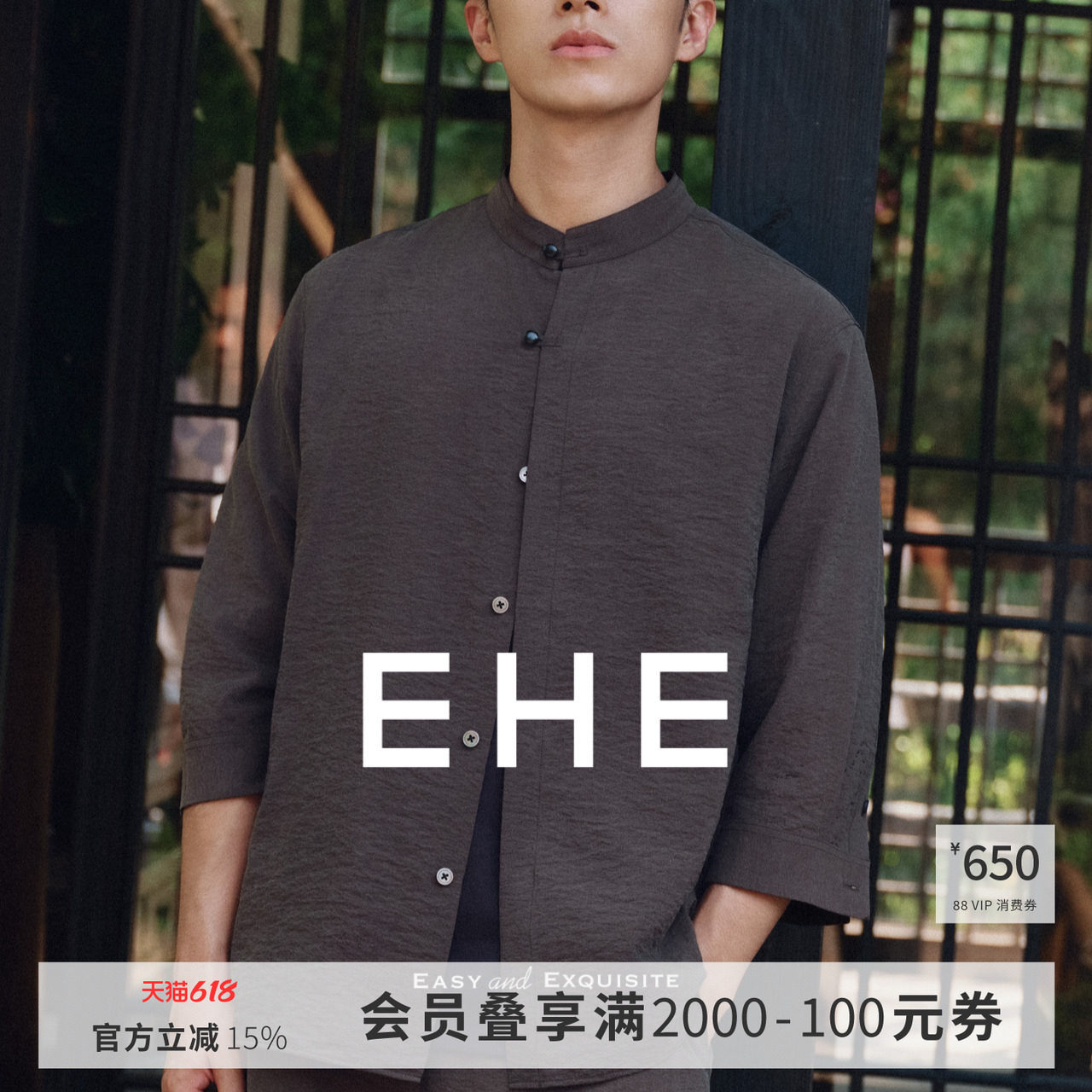 EHE【干丝系列】新中式桑蚕丝七分袖立领衬衫外套男2026夏季新款