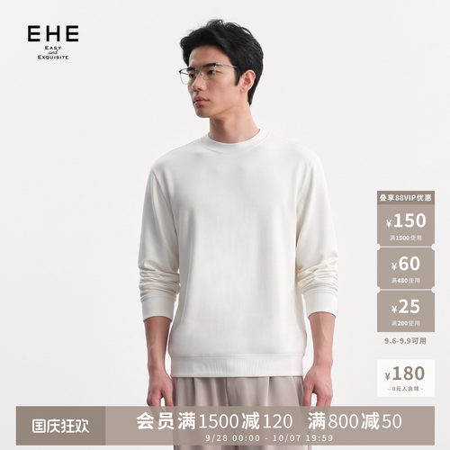 EHE兰精莫代尔新疆棉空气层基础百搭圆领套头卫衣男2026秋季新款